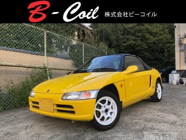 1991 Honda Beat