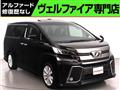 2017 Toyota Vellfire