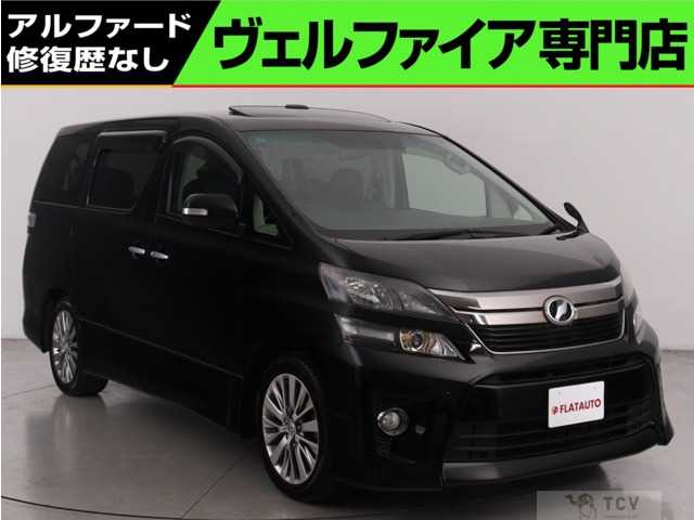 2013 Toyota Vellfire