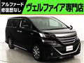 2016 Toyota Vellfire