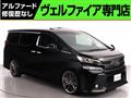 2017 Toyota Vellfire