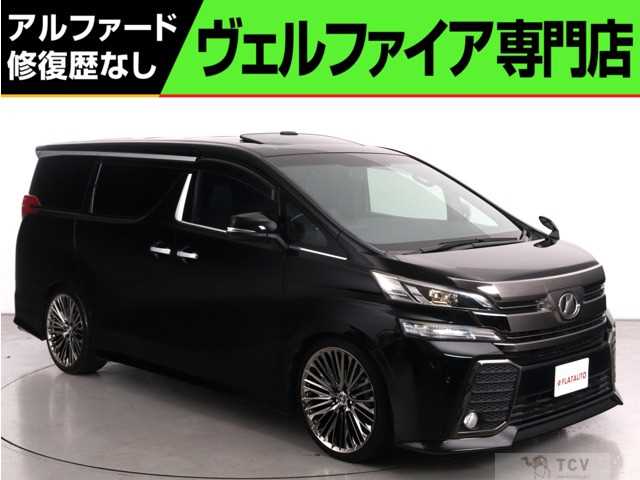 2017 Toyota Vellfire