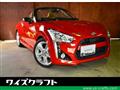 2016 Daihatsu Copen