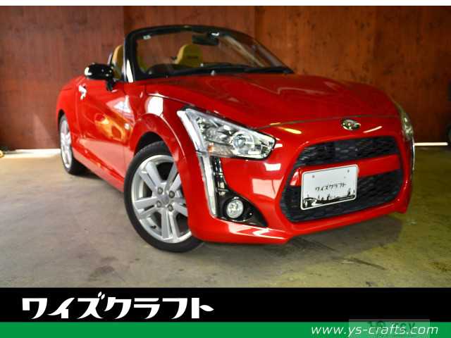 2016 Daihatsu Copen