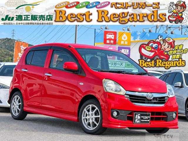 2013 Daihatsu Mira