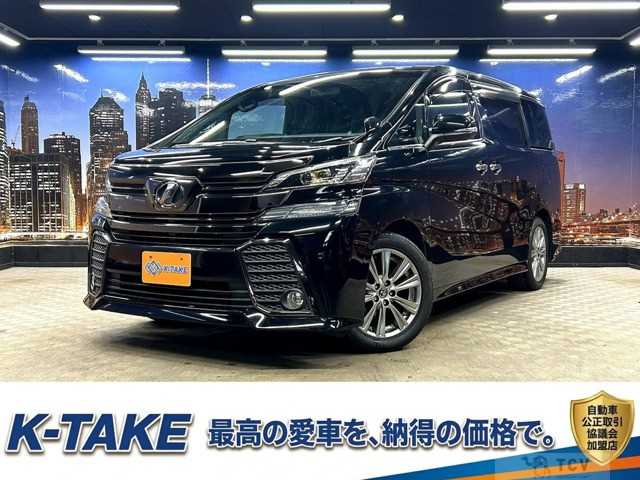 2016 Toyota Vellfire