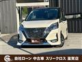 2020 Nissan Serena