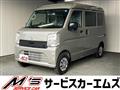 2026 Nissan Clipper Van