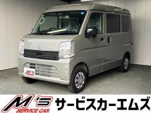 2026 Nissan Clipper Van