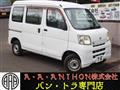 2011 Daihatsu Hijet Cargo