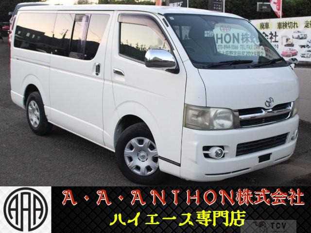 2007 Toyota Hiace Van