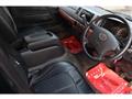 2007 Toyota Hiace Van