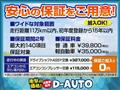 2009 Daihatsu Hijet Truck