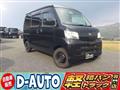 2012 Daihatsu Hijet Cargo