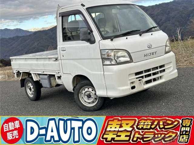 2007 Daihatsu Hijet Truck