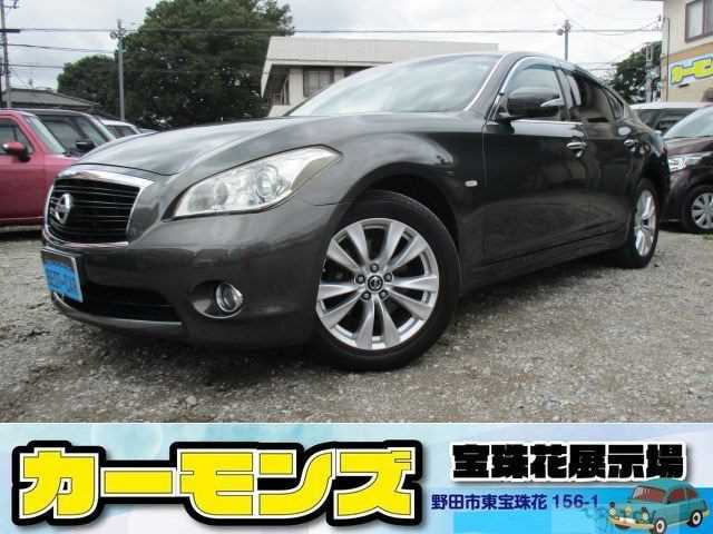 2010 Nissan Fuga