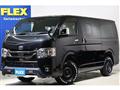 2023 Toyota Hiace Van