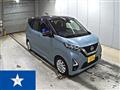 2021 Nissan DAYZ