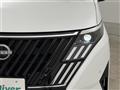2026 Nissan Serena