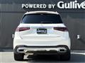 2020 Mercedes-Benz GLS-CLASS