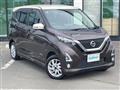 2019 Nissan DAYZ