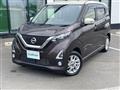 2019 Nissan DAYZ