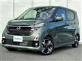 2025 Nissan DAYZ