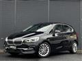 2019 BMW 2 Series