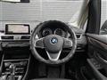 2019 BMW 2 Series