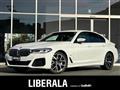 2020 BMW 5 Series