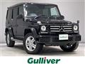 2016 Mercedes-Benz G-Class