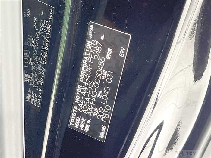 2024 Toyota Vellfire