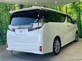 2017 Toyota Vellfire