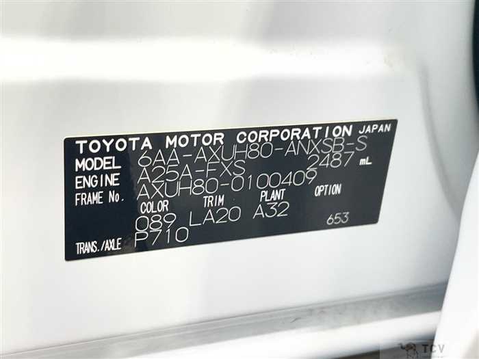2024 Toyota Harrier Hybrid