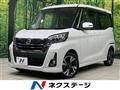 2017 Nissan DAYZ ROOX
