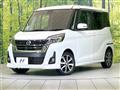 2020 Nissan DAYZ ROOX