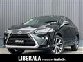 2017 Lexus RX