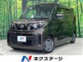 2023 Nissan ROOX