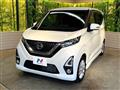 2019 Nissan DAYZ