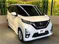 2019 Nissan DAYZ