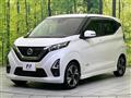 2020 Nissan DAYZ