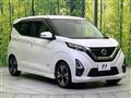 2020 Nissan DAYZ