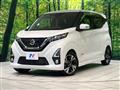 2019 Nissan DAYZ