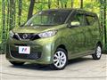 2021 Nissan DAYZ