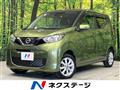 2021 Nissan DAYZ