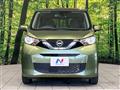 2021 Nissan DAYZ