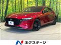 2022 Mazda Mazda3