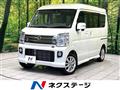2023 Nissan NV100Clipper