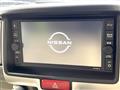 2023 Nissan NV100Clipper