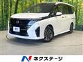 2023 Nissan Serena